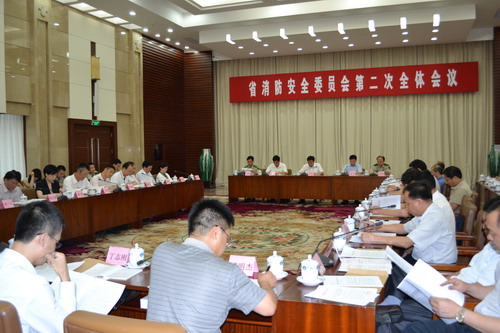 省消防安全委员会部署推进消防安全大排查大整