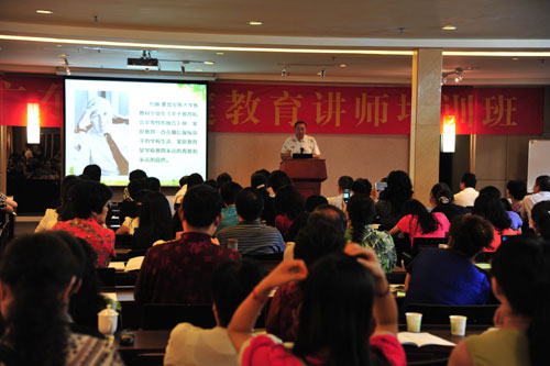 全省家庭教育讲师培训班开班 广东新闻原创稿