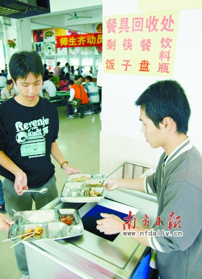 收入证明_大学生兼职收入调查(3)