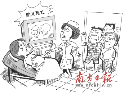 9月大胎儿死腹中 家属医院各执一词 广东滚动