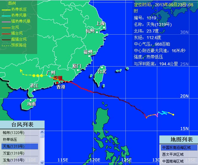 天兔台风最新路径图:深圳市取消台风预警