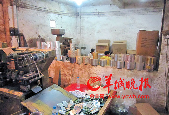 广州一家地下保健食品加工厂非法添加禁药做减