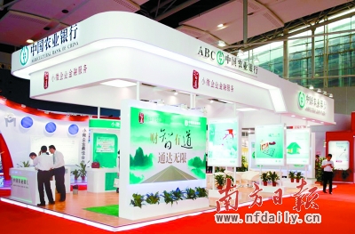 农行广东分行心系小微企业创新服务模式助力转