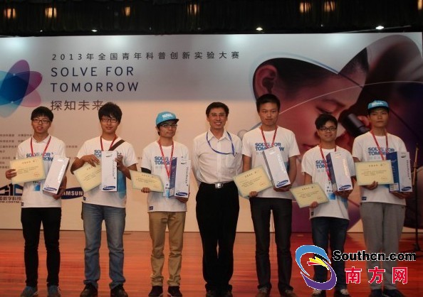 2013年全国青年科普创新实验大赛复赛广州赛