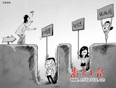 什么是无效的关心 1365941650399080054.jpg