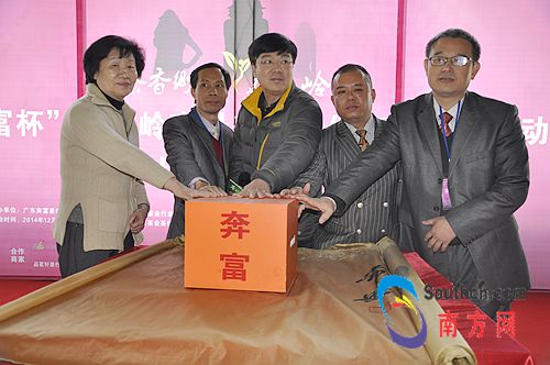 首届岭南最美茶叶代言人评选活动今天在广州启