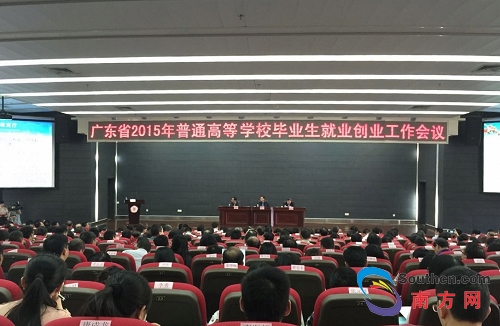 我省部署今年高校毕业生就业创业工作 陈云贤