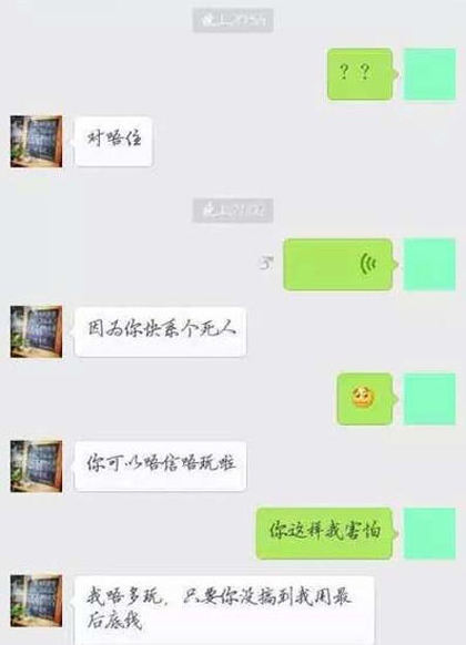怎么样加女生微信会通过 d43d7e21c66016a3e0b03c.jpg