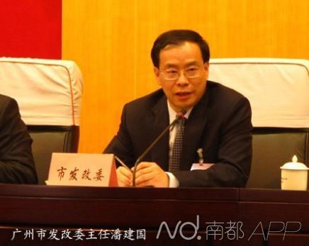 广州市发改委主任潘建国拟任广州市政府秘书长