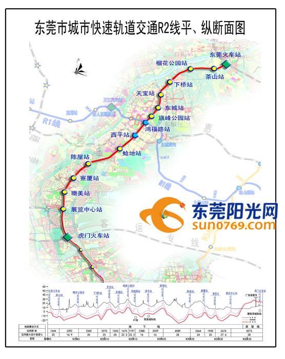 东莞首条地铁2号线今天12点试运营 96条公交接驳