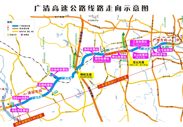 广清高速30日起全线8车道通行_广东新闻_南方网