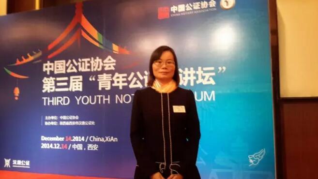 正写风华,她们用满腔的心血深深热爱着公证事