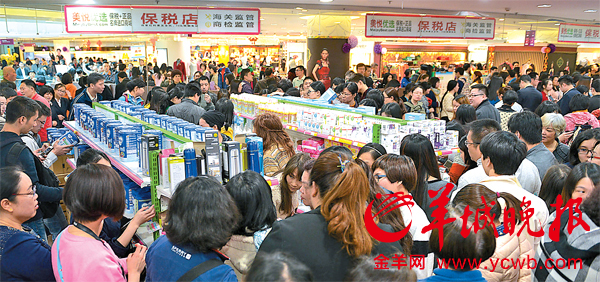 广州保税店开业:5千人扫货 有商品贵过海淘