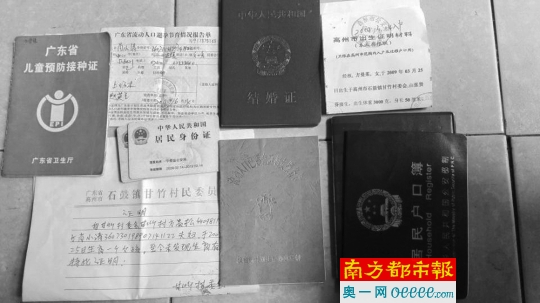 黑龙江省人口和计划生育情况证明_黑龙江省人口与计划生育条例的修改决定(2)