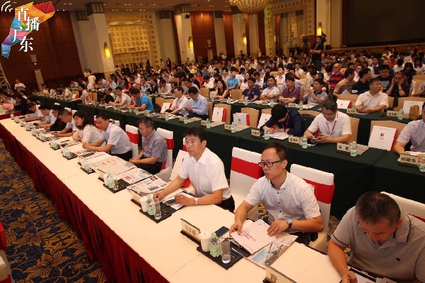 大数据应用及产业发展大会在广州召开
