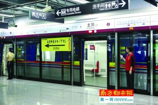 广州3条新地铁线月底开通 大学城南站换乘仅需