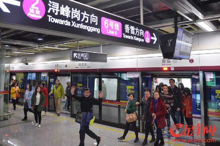 广州地铁六号线二期今早开通 创新黄埔号 启航