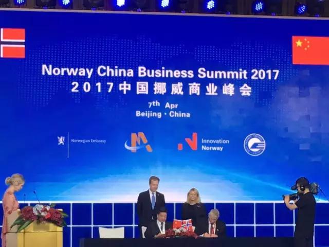 广东航运集团碳纤维高速客船项目亮相中国挪威