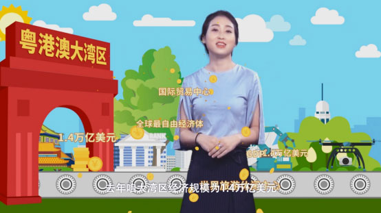 南方网红带你畅游粤港澳大湾区