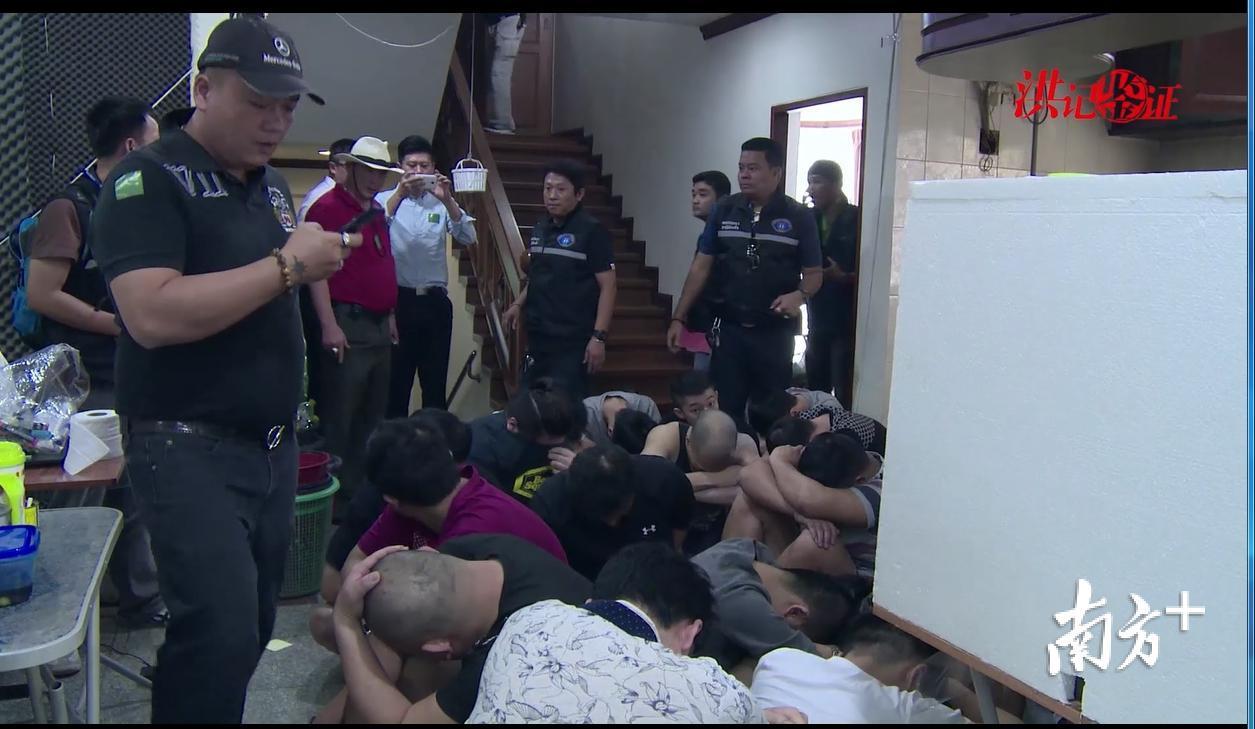 致命来电:豪华别墅竟是电诈窝点!从这里疯狂拨