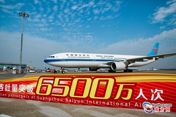 机场吞吐量多说明什么 b8975a50e7711bad42152c.jpg