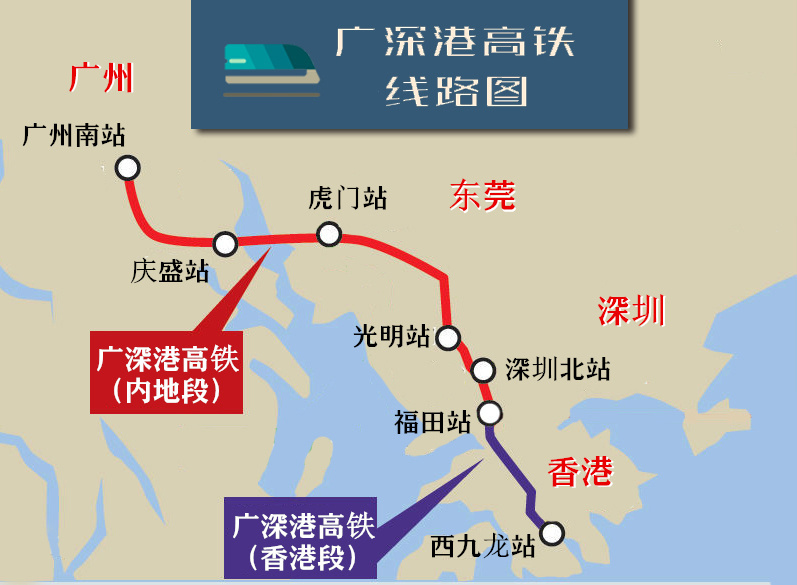 广东精选       在班次方面,香港往福田,深圳北,虎门及广州南的列车