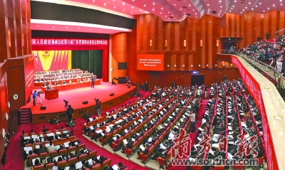 深圳市政协六届四次会议开幕:为深圳率先建设