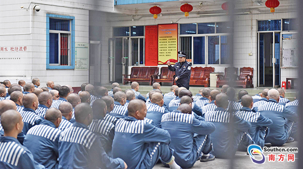 严不过人,宽不过囚--走近番禺监狱二监区管教