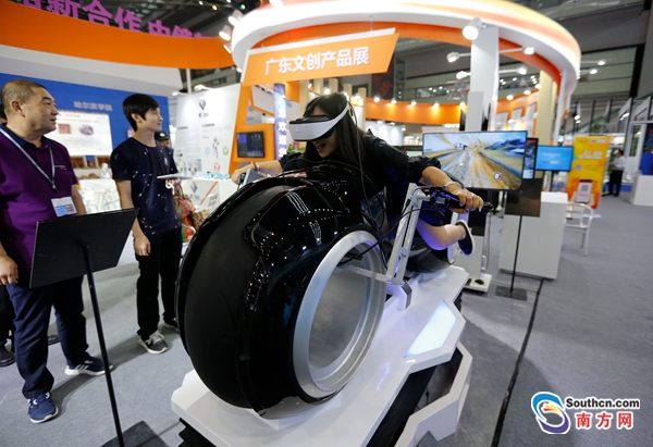 插上VR翅膀 文博会带你飞