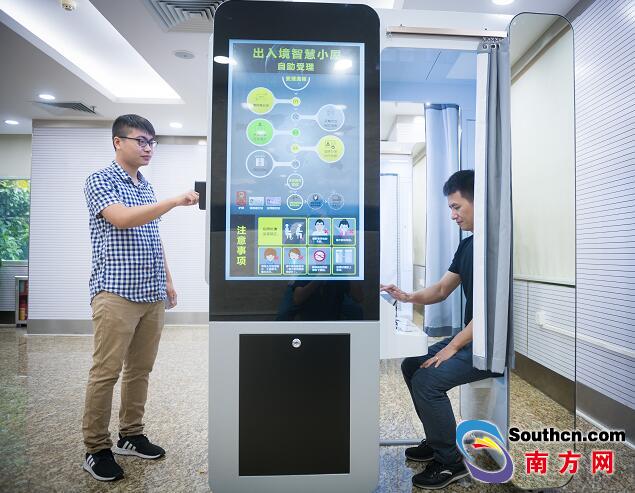 广州市内迁移户口网上办 驾考自主约、跨区考