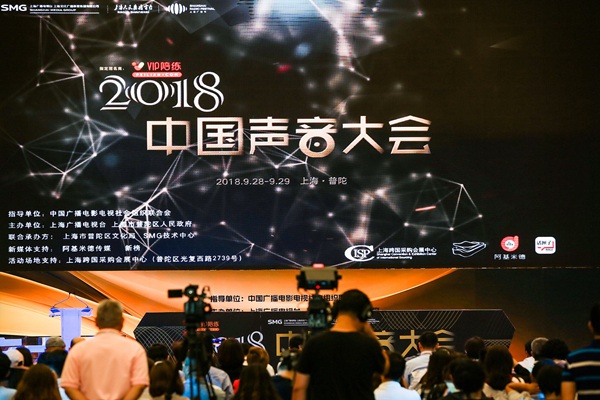 让世界听见岭南--粤听APP荣获全国十佳