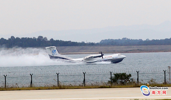 鲲龙出水 AG600水上首飞成功,达世界同类产