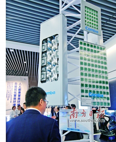 听!粤港澳大湾区首通5G电话响起