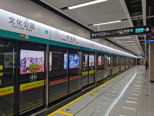 广州地铁八号线凤凰新村至文化公园28日开通，街坊过江不用再兜圈