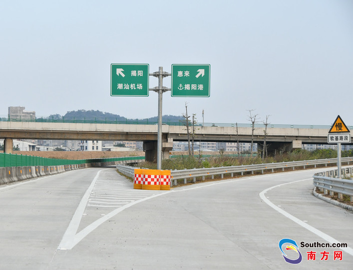 好消息！揭惠高速麒麟站出入口开通，居民出行更便捷