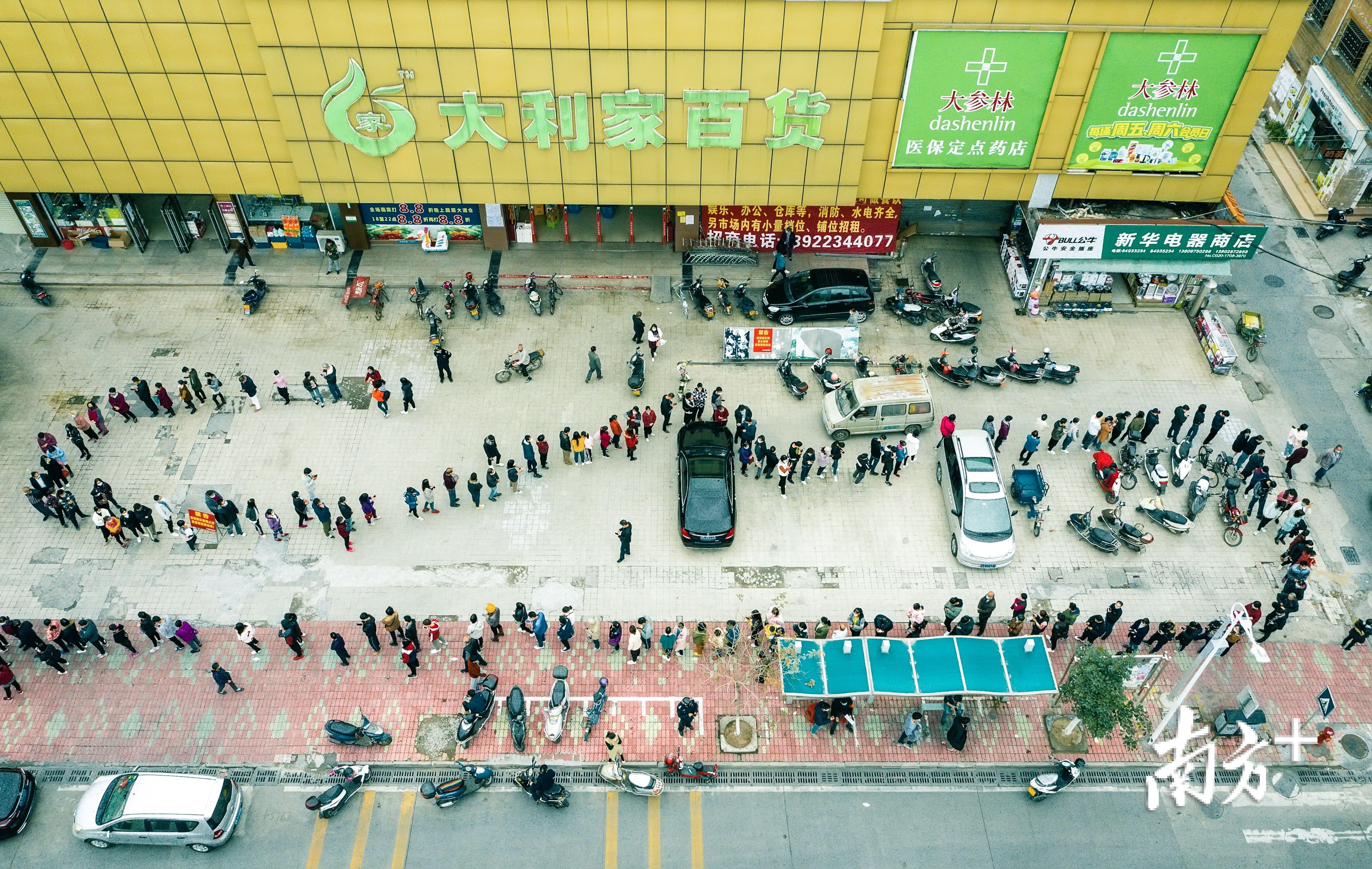 2月7日下午，广州南沙大岗镇一药店对网上预约成功的群众进行口罩发售，现场秩序井然。逸松 摄