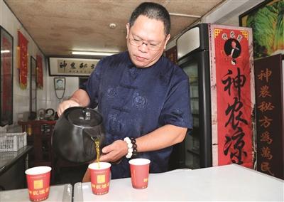 【岭南记忆】惠州：一碗神农凉茶配方传承800年
