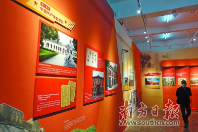 广东各地组织开展活动庆祝中国共产党成立99周年