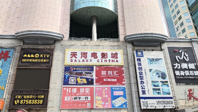 直击：作别电影院半年！今早我在广州和另外38人一起看电影