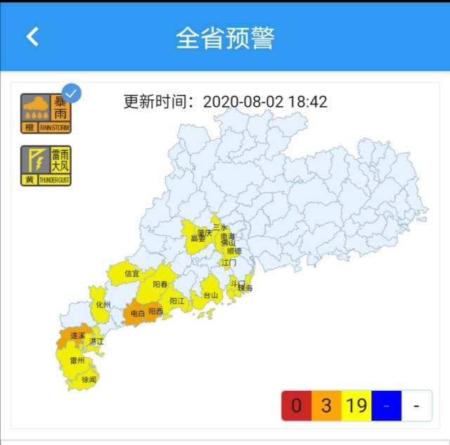 台风“森拉克”离去雨不停，广东未来几天仍多雨