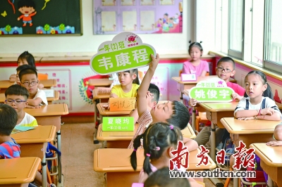 新学期！新期待！广东大部分中小学校如期开学