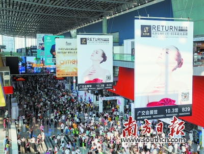 广州美博会为美妆产业带来新机遇