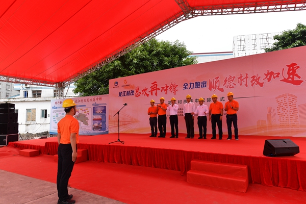 百台机械同作业 顺德龙江村改集中拆除463.8亩厂房