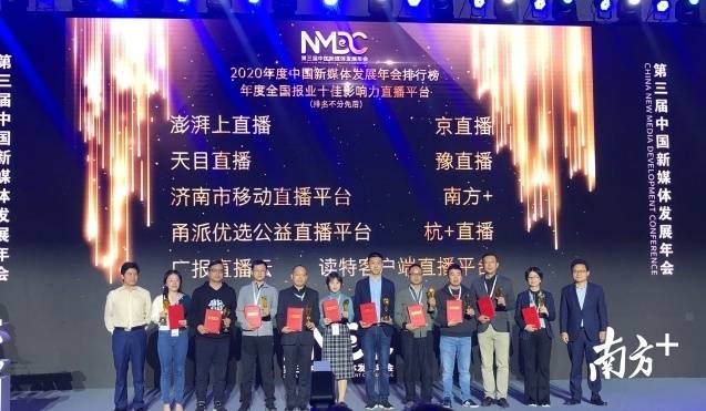 中国杂志排行榜_中国科技期刊卓越行动计划成效显著29种期刊学科排名(2)