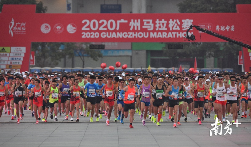 高清靓图！2020广州马拉松开跑，首设抗疫方阵