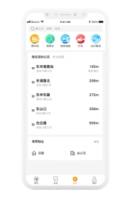 2020年中国（小谷围）“互联网+交通运输”创新创业大赛之“智慧出行 智慧湾区”主题赛颁奖典礼暨岭南通创新者大会、羊城通开发者大会隆重召开