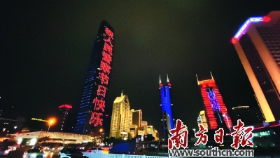 广东各地警察节庆祝活动精彩纷呈 带你近距离领略广东“警”色