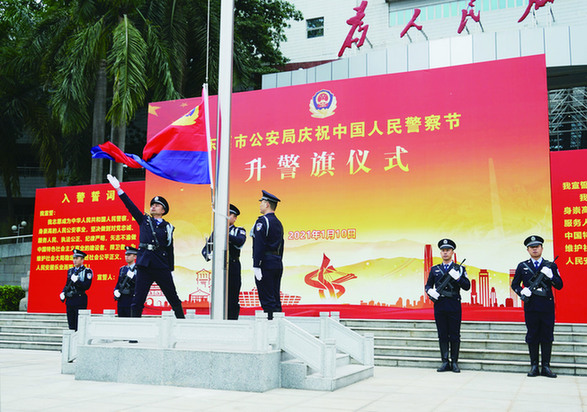 【一线实践】“中国人民警察警旗”首次在莞邑大地升起