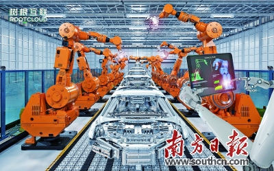 实体经济与数字经济深度融合 推动广东制造业迈上数字化转型“快车道”