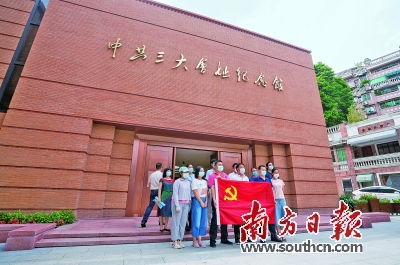 中共三大会址纪念馆开放团体预约参观，党员群众纷纷前来